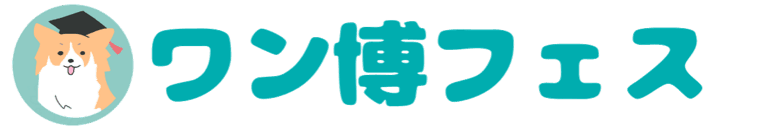 ワン博フェス ロゴ