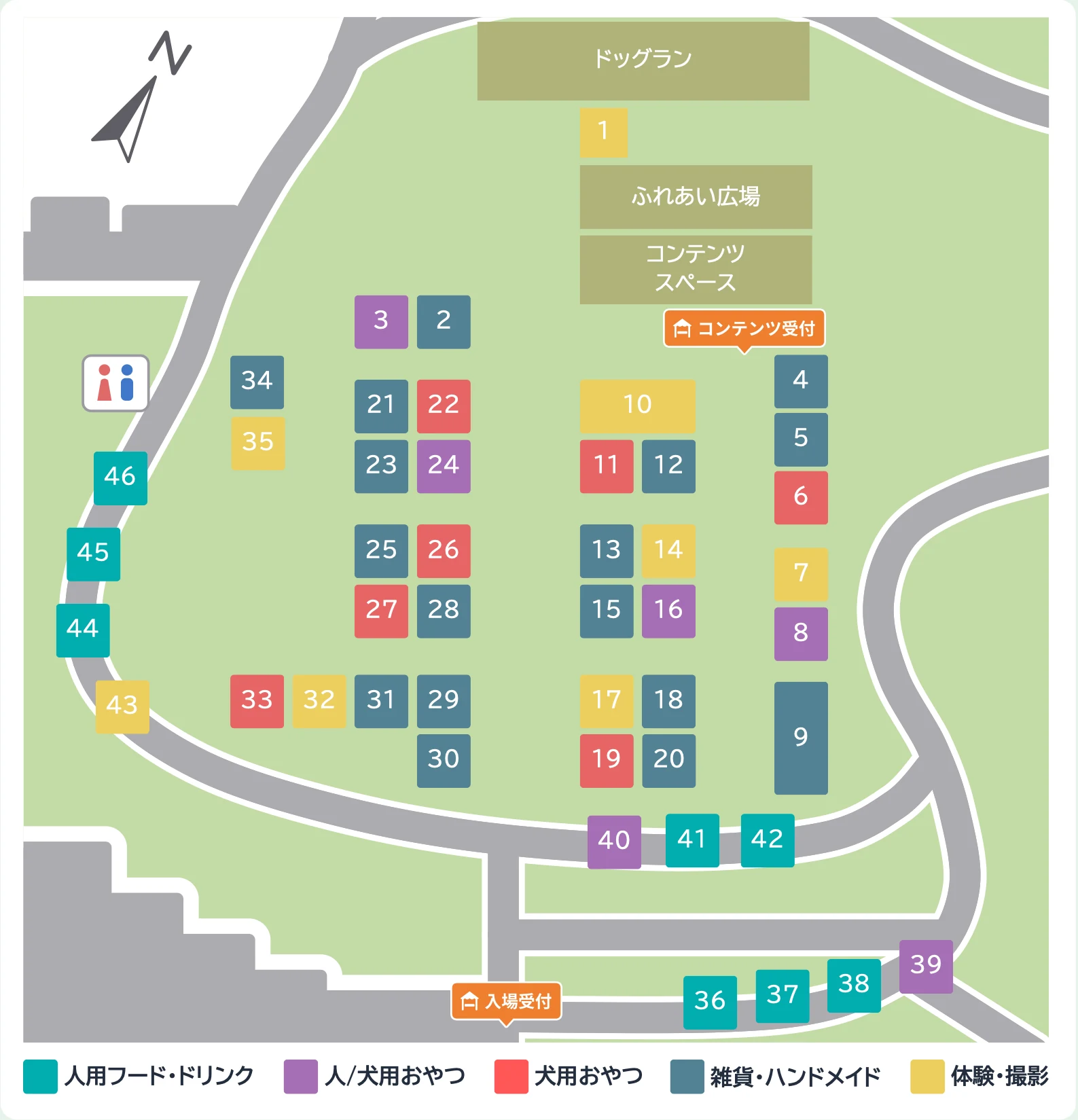 会場マップ。ドッグラン、ふれあい広場、コンテンツスペース、コンテンツ受付、入場受付、トイレの位置と、出店者のブース番号を示しています。